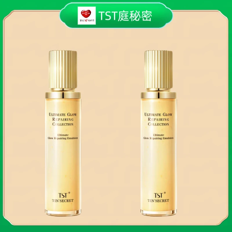 TST线下琉金恒采精华乳乳液