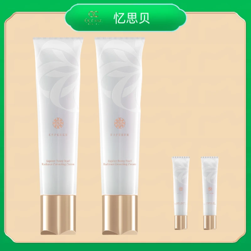 忆思贝牡丹珍珠光凝修颜乳素颜霜养肤清透滋润臻颜
