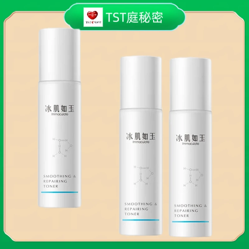 TST微润舒颜修护水滋养保湿