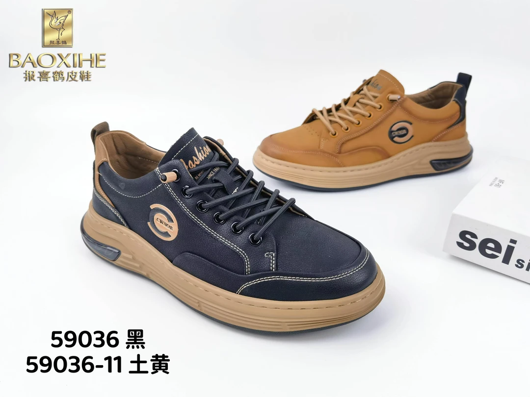 5903611新款头层牛皮百搭休闲男鞋59036