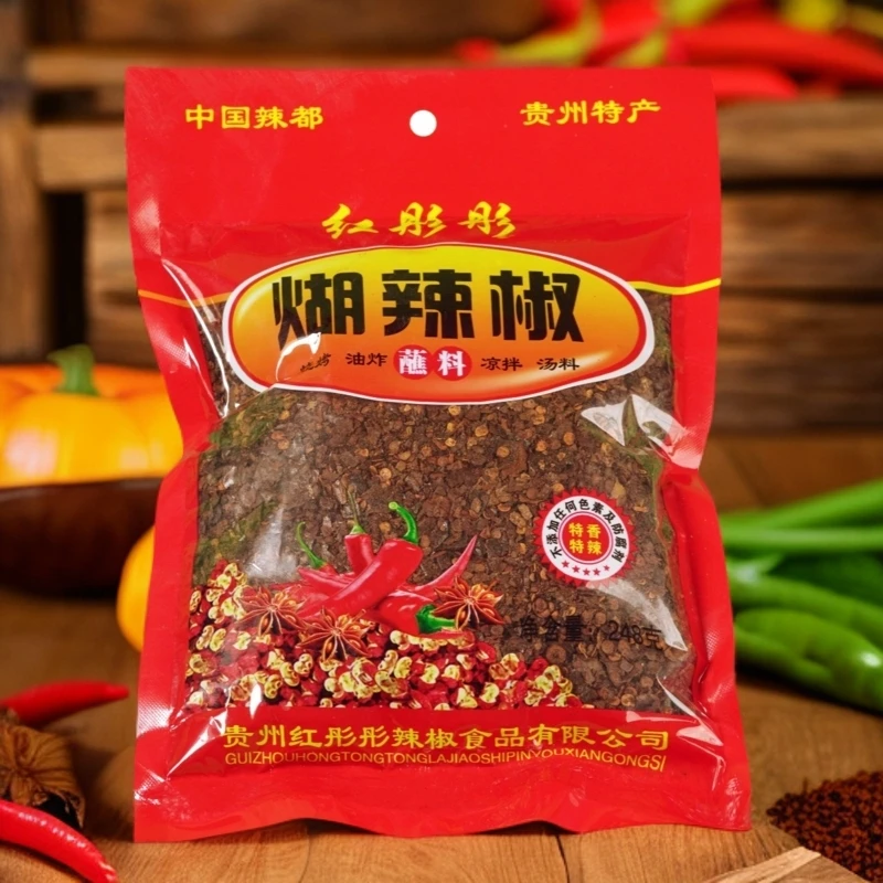 贵州高山辣椒思南红彤彤胡辣椒炒菜蘸水辣椒