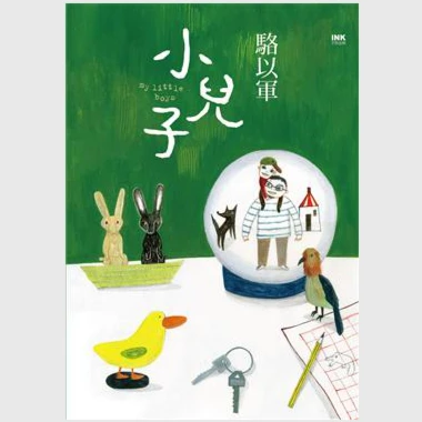 现货【外图台版】（亲签）小儿子/印刻/骆以军