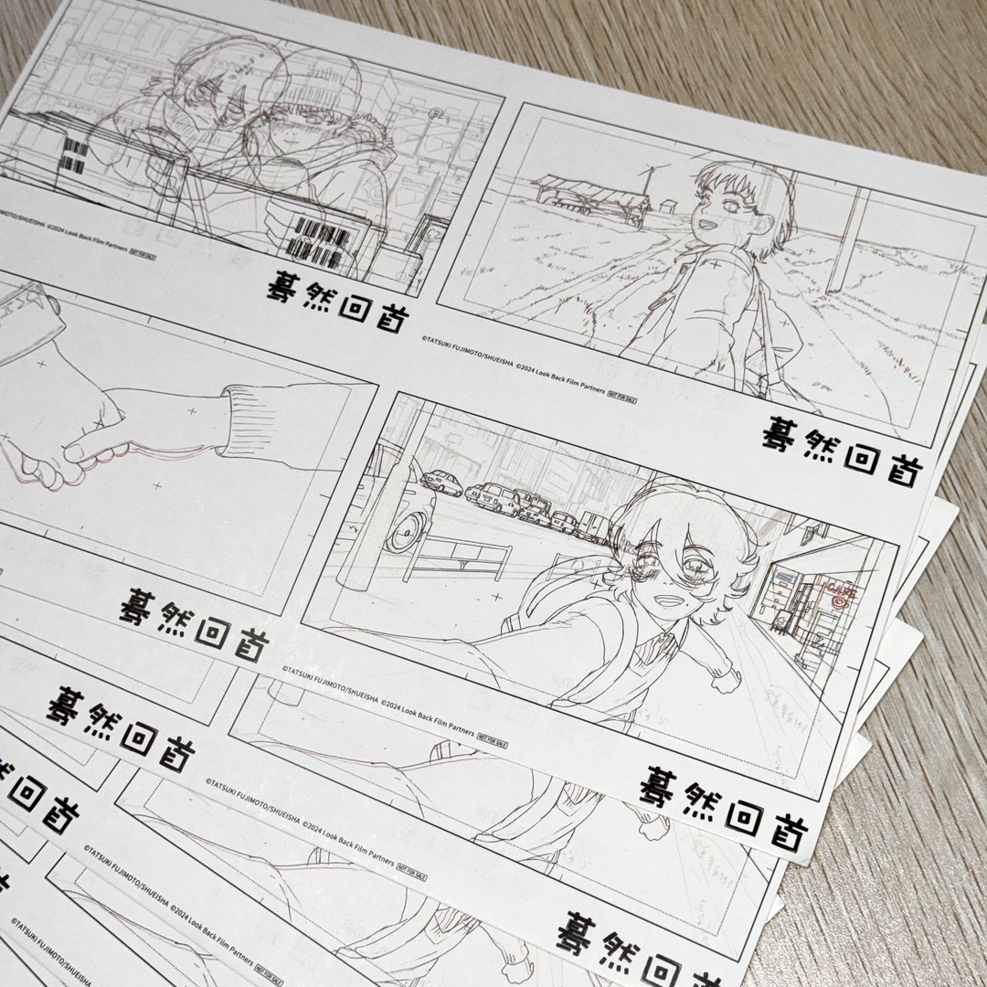 藤本树-蓦然回首明信片