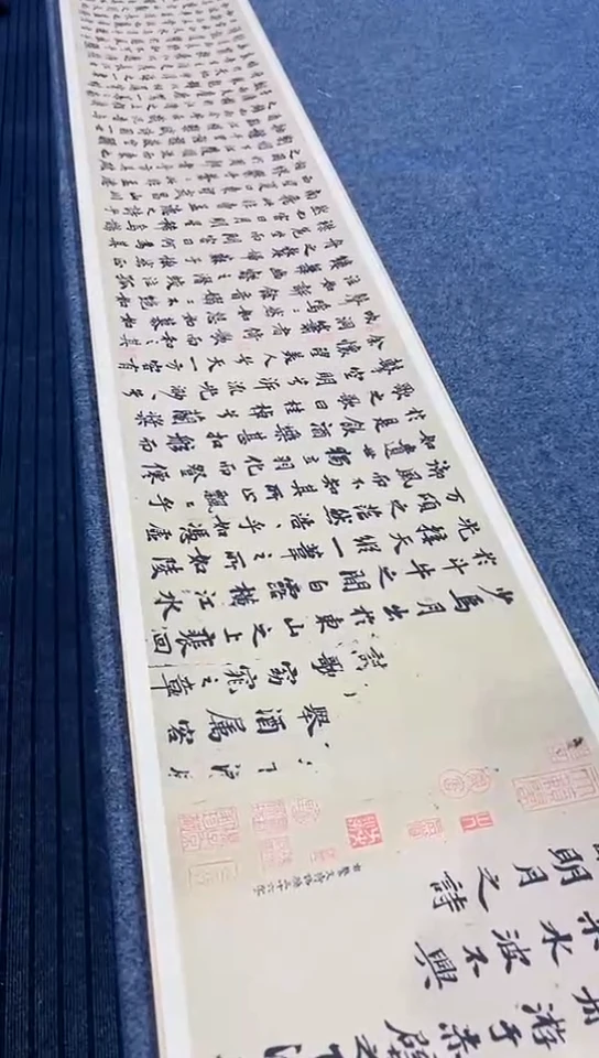 【闪购商品】书法苏轼  手卷 复制品非手绘