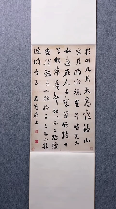 【闪购商品】绘画刘墉 轻奢轴 高清复刻