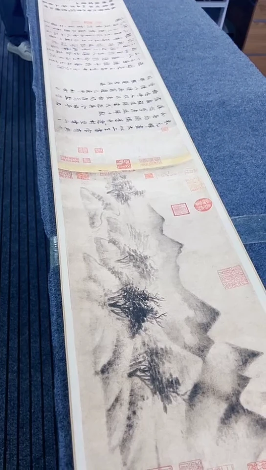 【闪购商品】书法米友仁 手卷 复制品非手绘