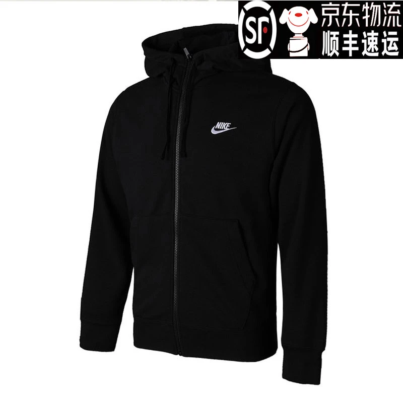 耐克（NIKE）连帽外套男装针织上衣运动服青年学生休闲舒潮流适夹