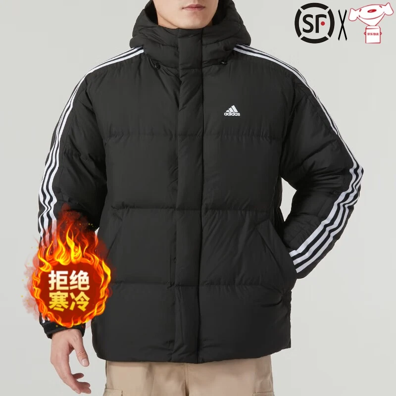 adidas/阿迪达斯男款羽绒服舒适保暖外套 IT8731  IT8732  IT8732