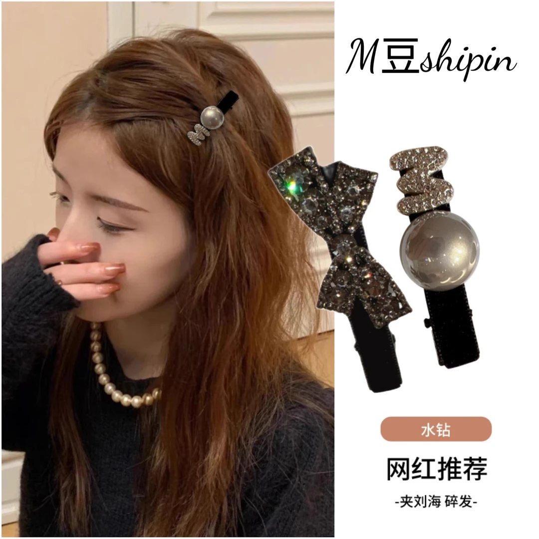 优雅复古气质香槟色奶油珠珠可爱小胖夹一字边夹水钻M夹子发饰