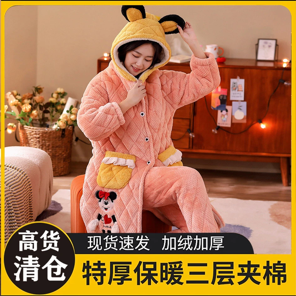 【清仓长袍特厚冬季新款睡衣】女士冬季加厚加绒夹棉睡衣套装可外穿