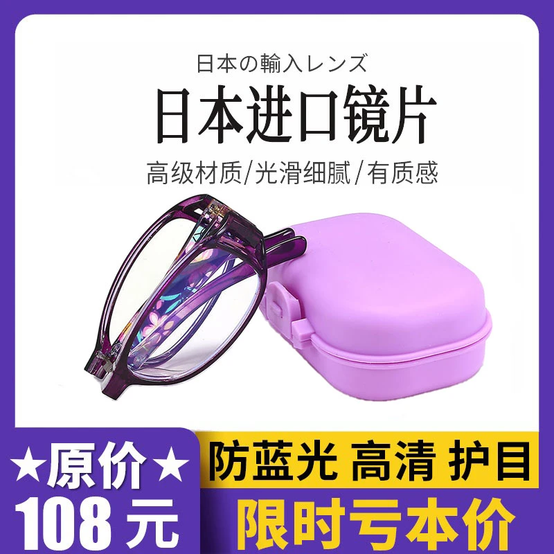 老花镜女折叠便携式时尚超轻优雅舒适防蓝光高清老人树脂老花眼镜