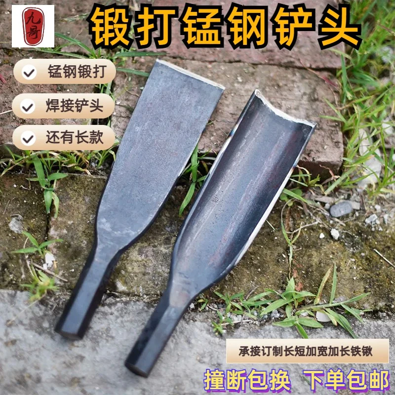 九哥挖沟挖坑挖树锹铲树铲铁锹铲子挖土工具洛阳铲农用锰钢园艺铲