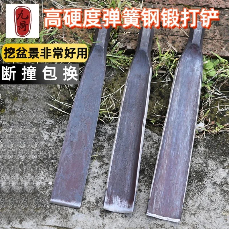 九哥全钢实心铲头挖根一体成型加厚起苗铲子种花移苗铲硬土起根铲