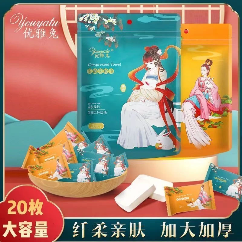 一次性洗脸压缩毛巾旅行装旅游面巾加大加厚便携酒店