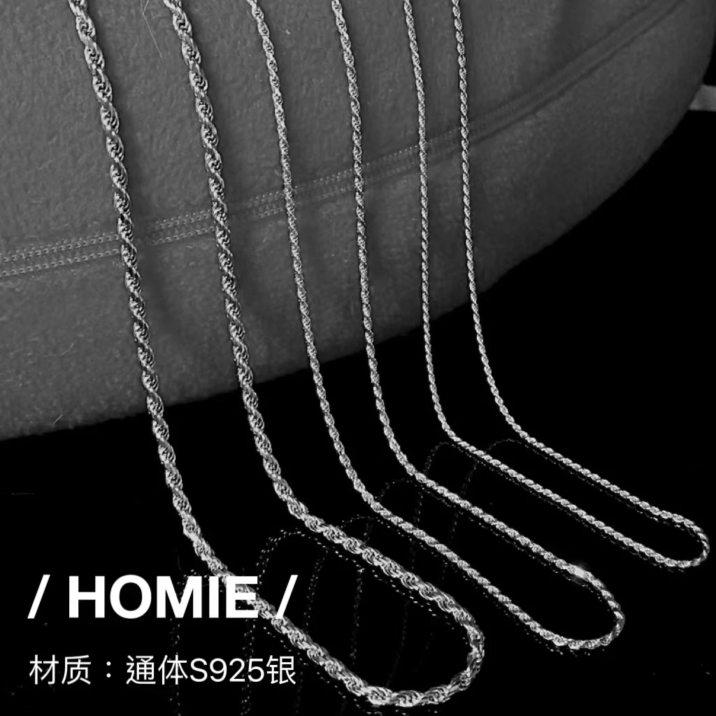 链子925银 HOMIE 基础麻花链1.2mm百搭顺丰包邮素链百搭通体银