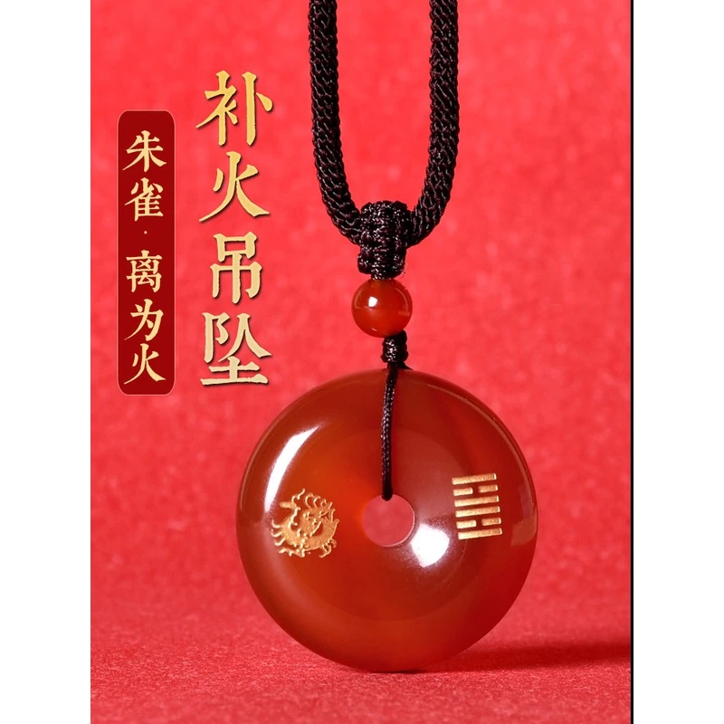 五行卦属火的项链缺火补火红玛瑙朱雀吊坠离为火钥匙扣挂件饰品