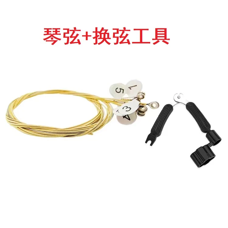 民谣吉他琴弦各尺寸通用黄铜手感柔软适合新手吉他弦送换弦工具