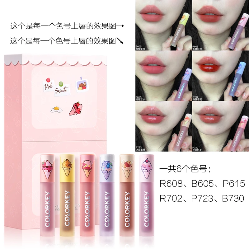 【拆盒】COLORKEY珂拉琪冰淇淋MINI唇釉套盒1g/6支迷你口红丝绒显白
