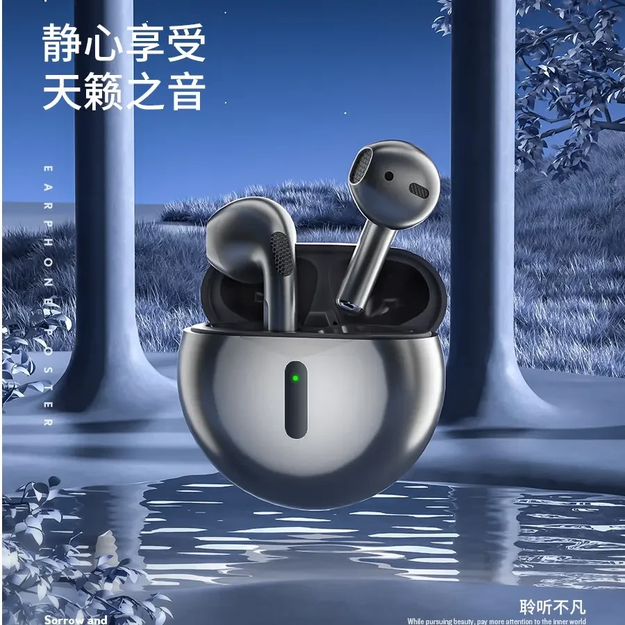 2023新款无线蓝牙耳机高端降噪式游戏高清音质低延迟安卓苹果通用