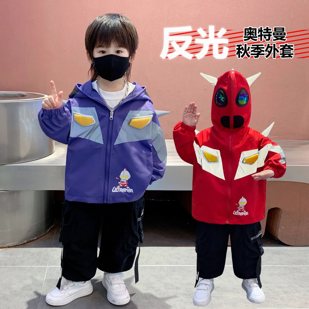 男童奥特曼春秋季反光外套帅气儿童衣服洋气男孩连帽防风春装休闲