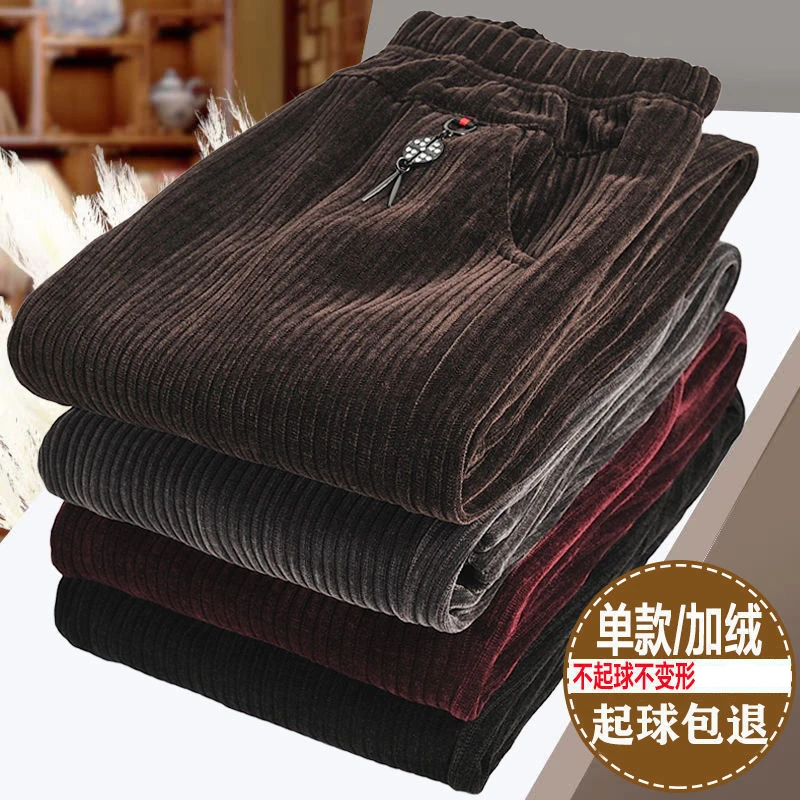 妈妈装灯芯绒裤子女条绒长裤秋冬新款休闲裤中老年人冬季加绒加厚