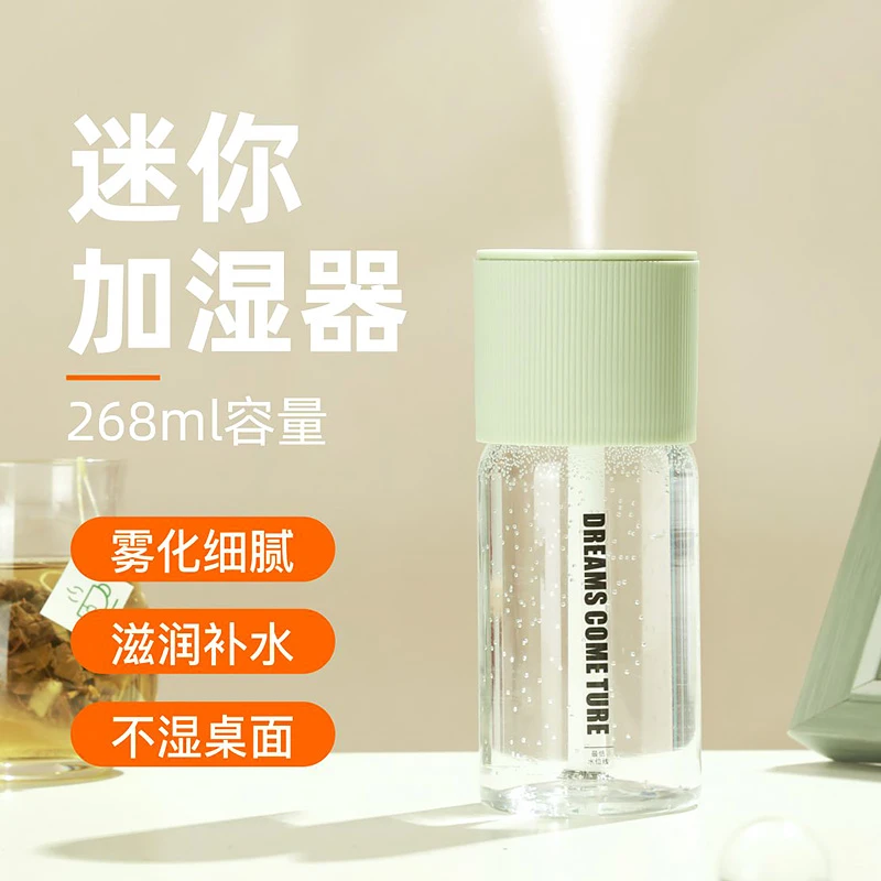 车载加湿器迷你补水桌面小型办公室宿舍静音细腻大雾量USB加湿器