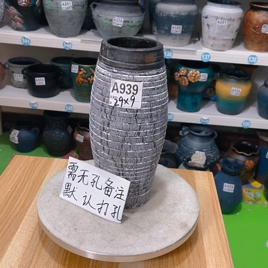 红陶20CM(含)-50CM(不含)