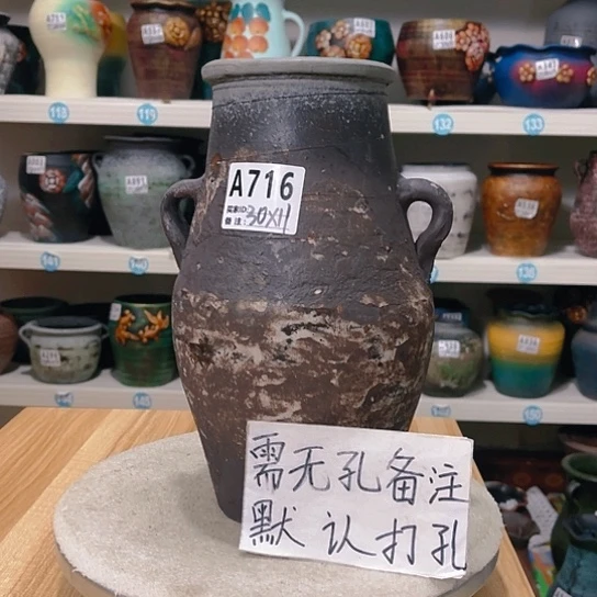 红陶20CM（含）-50CM（不含）