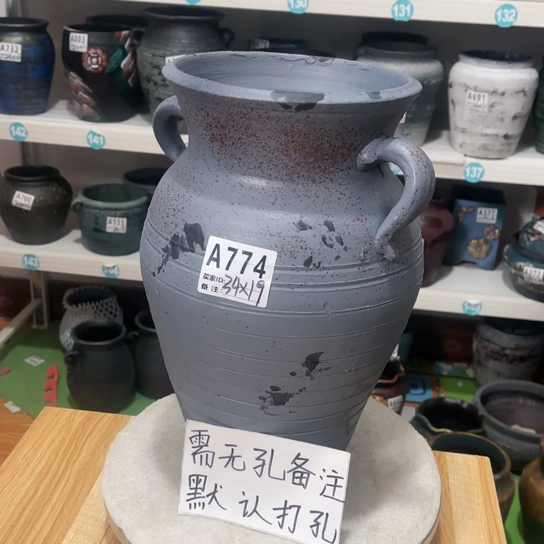 红陶20CM（含）-50CM（不含）