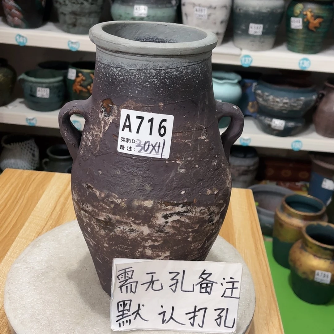 红陶20CM（含）-50CM（不含）