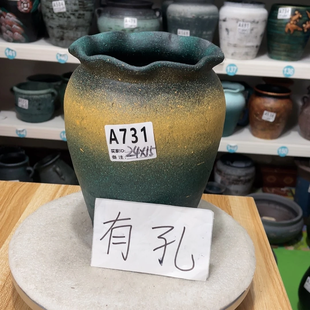 红陶20CM（含）-50CM（不含）