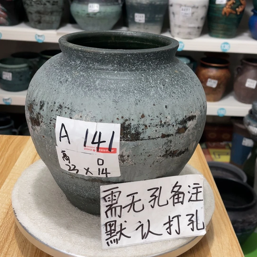 红陶20CM（含）-50CM（不含）