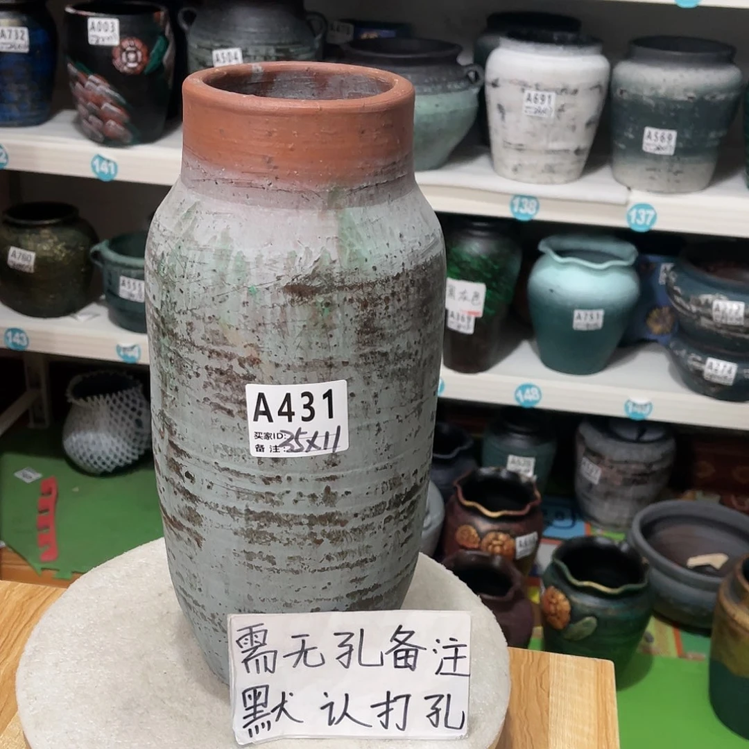 红陶20CM(含)-50CM(不含)