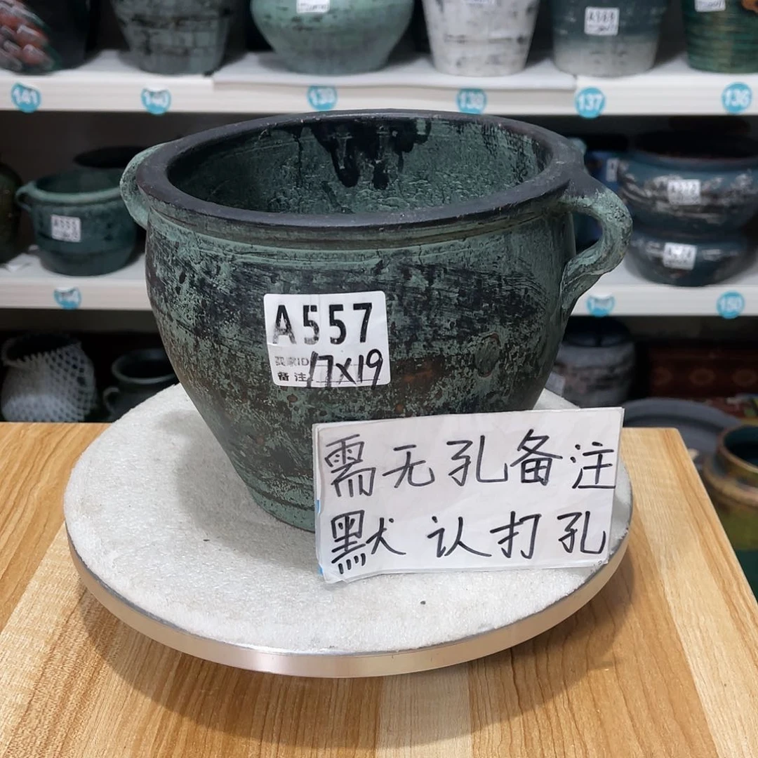 红陶20CM（含）-50CM（不含）