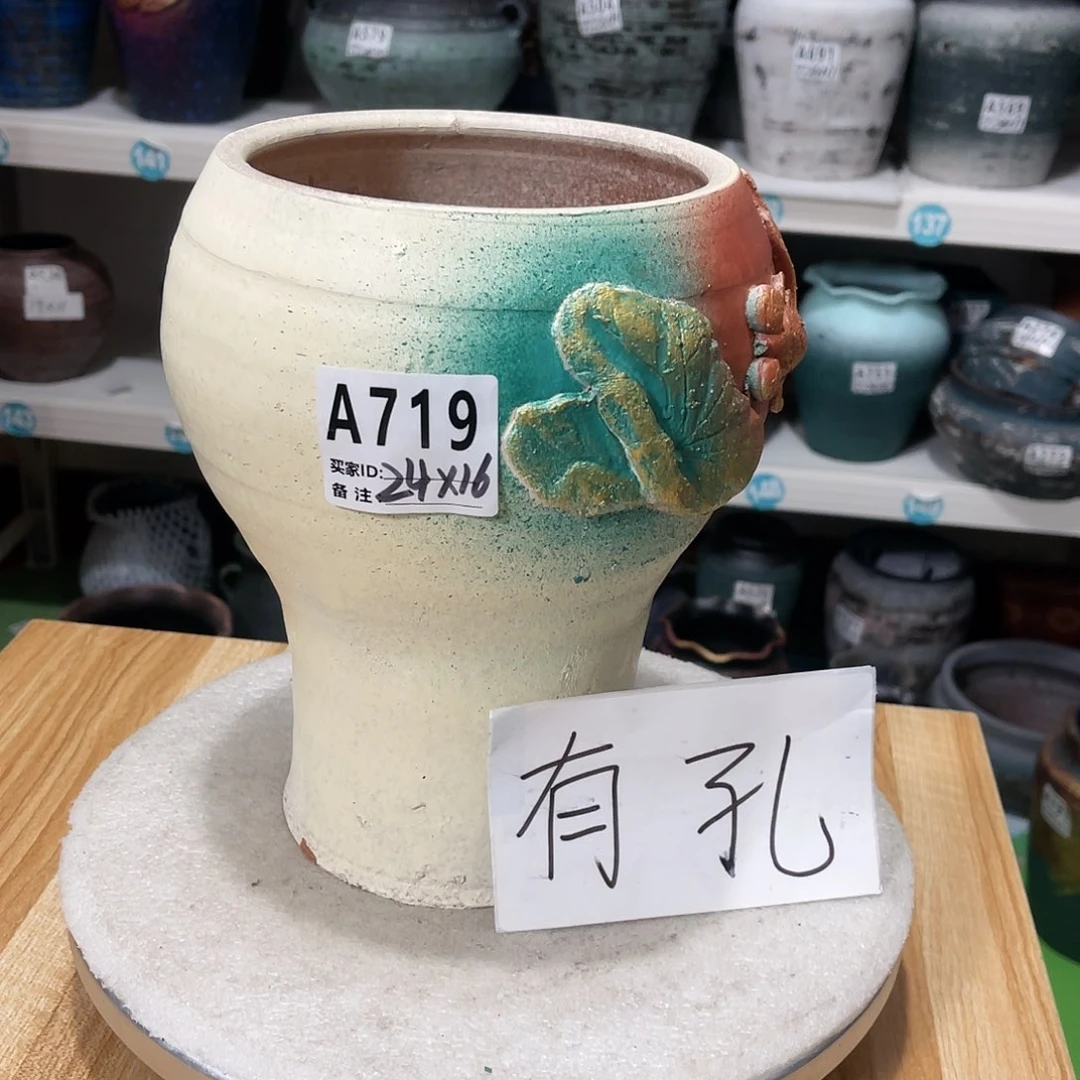 红陶20CM（含）-50CM（不含）