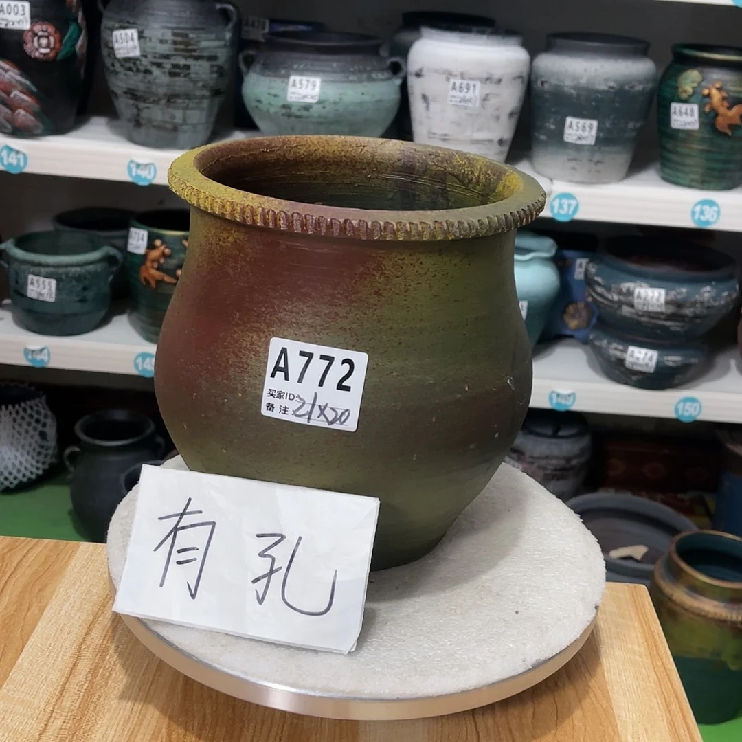 红陶20CM(含)-50CM(不含)