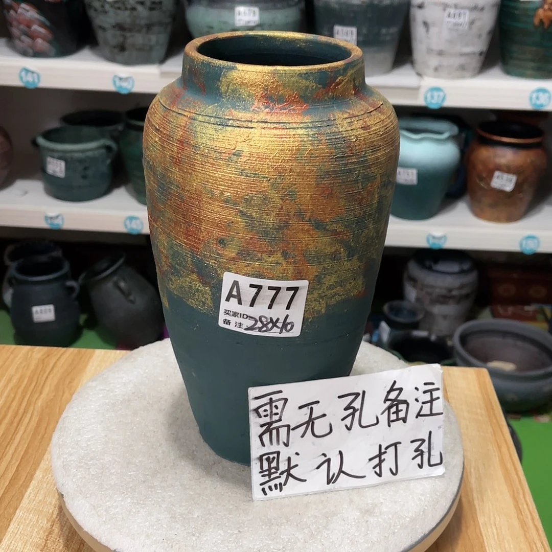 红陶20CM(含)-50CM(不含)