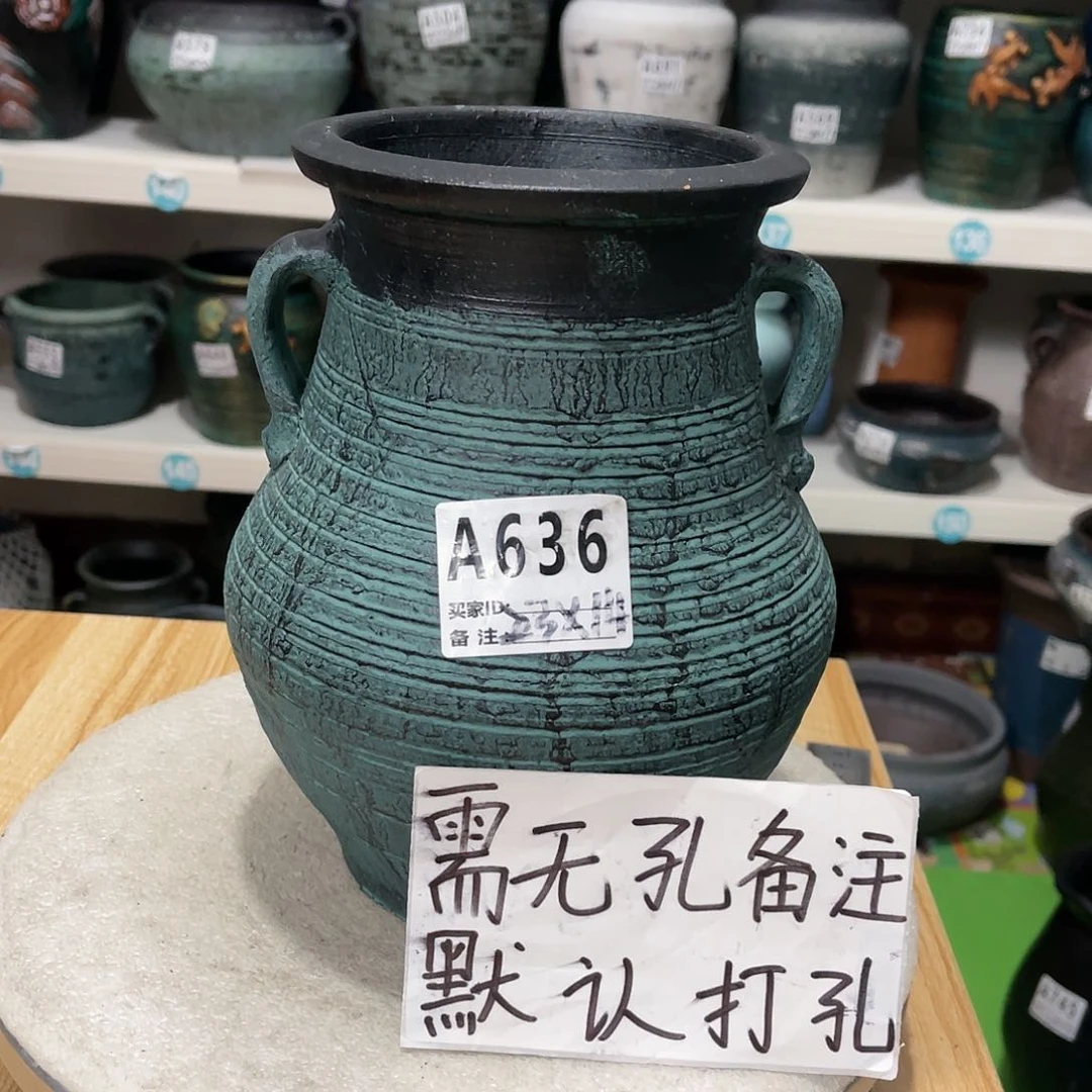 红陶20CM（含）-50CM（不含）