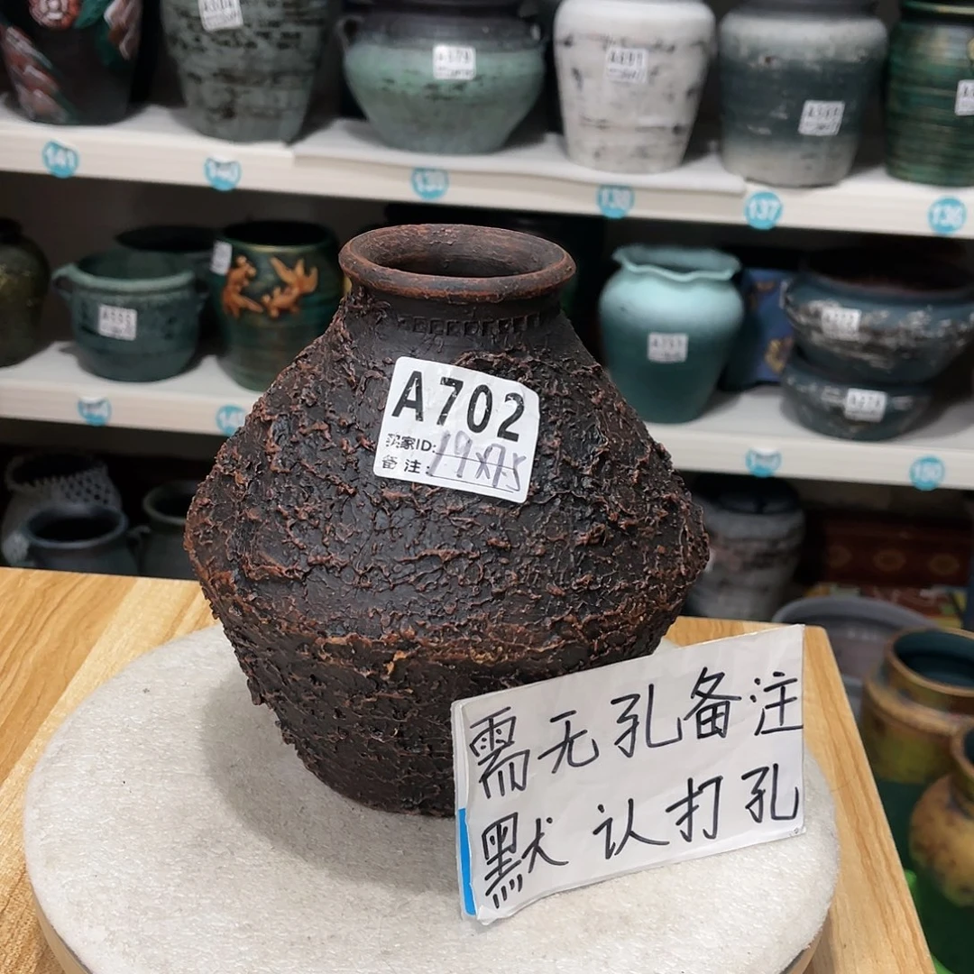 红陶20CM(含)-50CM(不含)