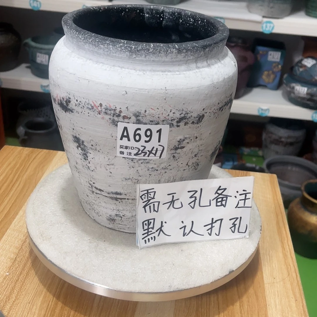 红陶20CM(含)-50CM(不含)