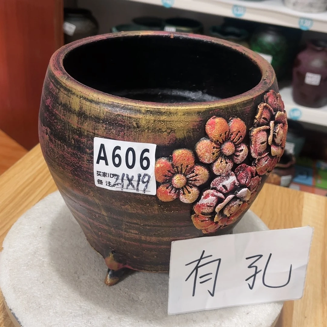 红陶20CM（含）-50CM（不含）