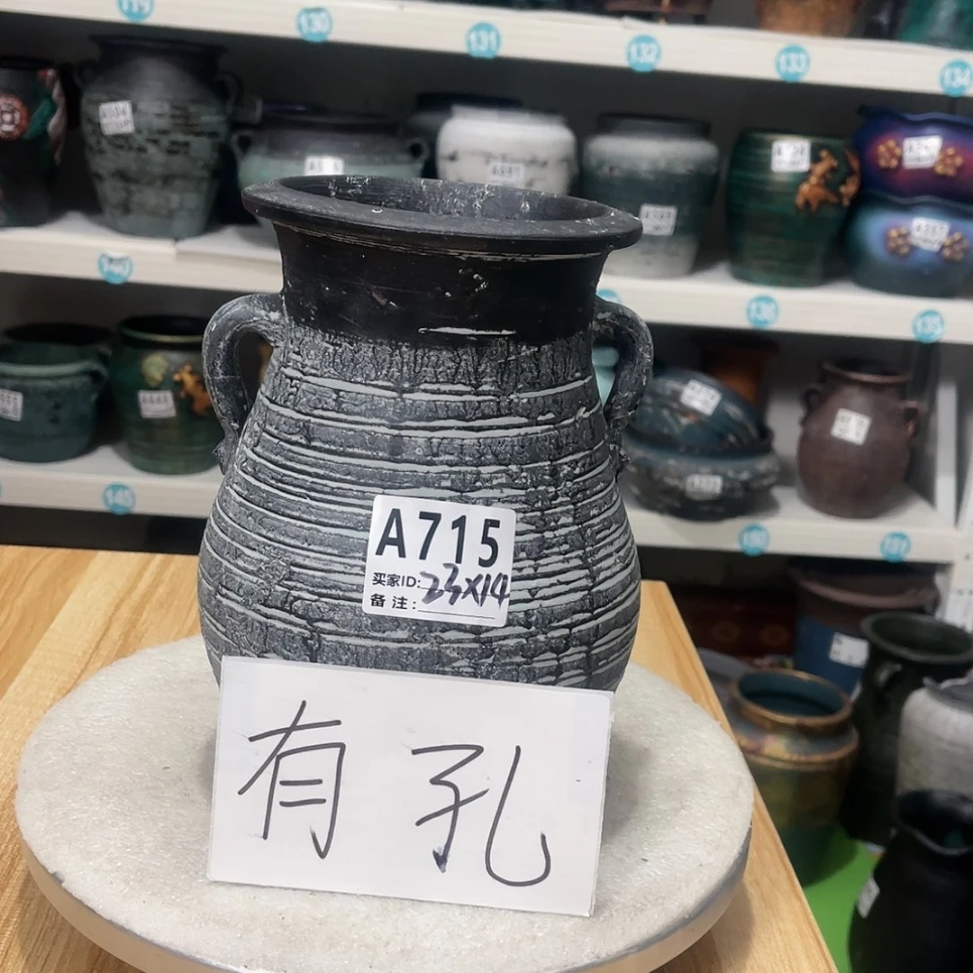 红陶20CM（含）-50CM（不含）