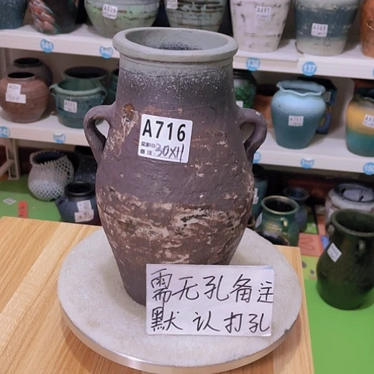 红陶20CM（含）-50CM（不含）