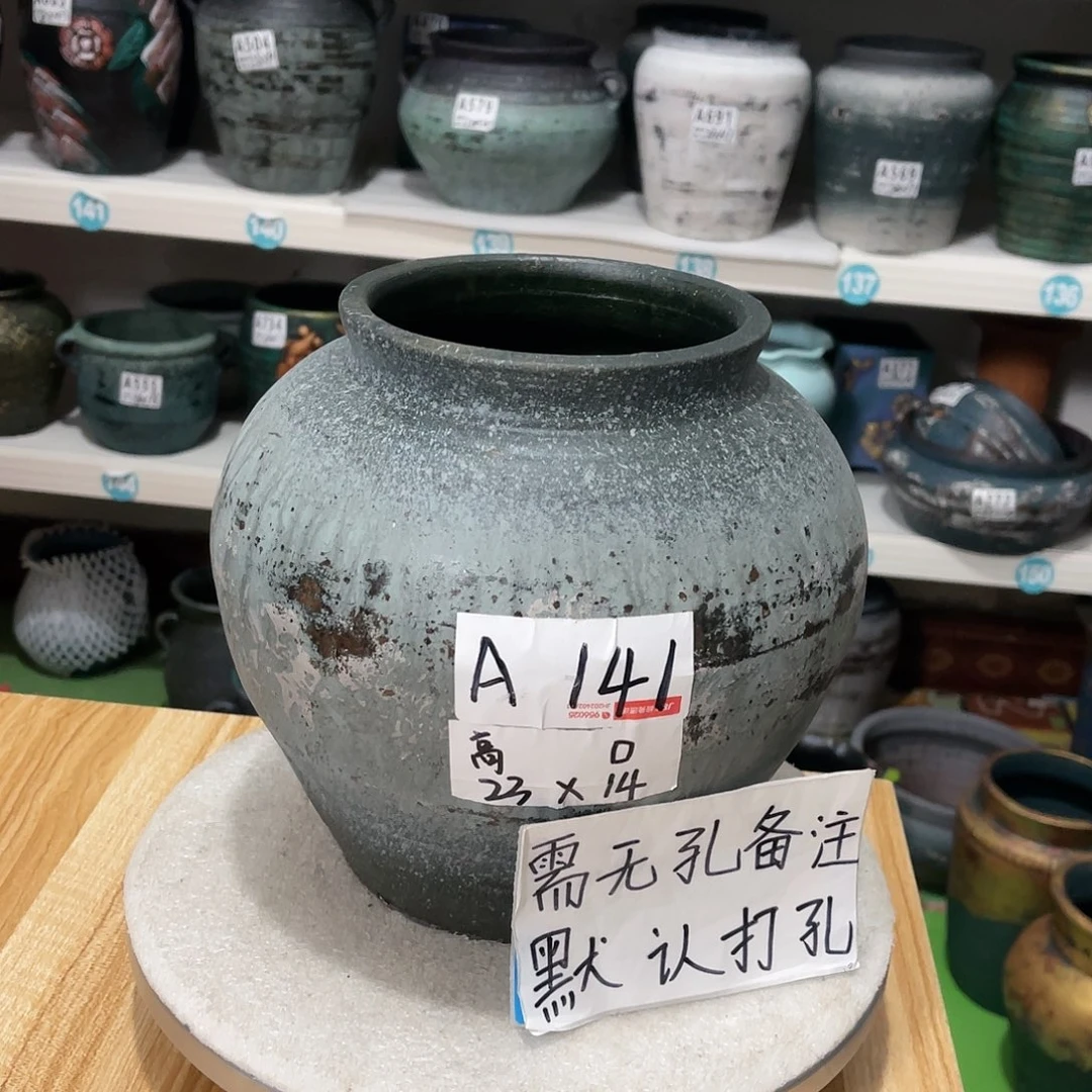 红陶20CM(含)-50CM(不含)
