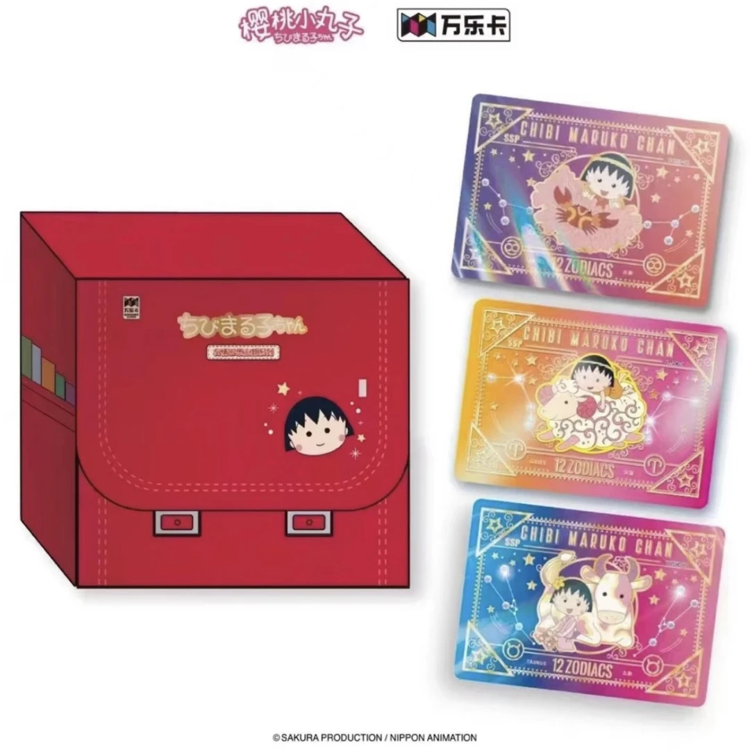 万乐卡樱桃小丸子第一弹收藏卡【直播代拆】