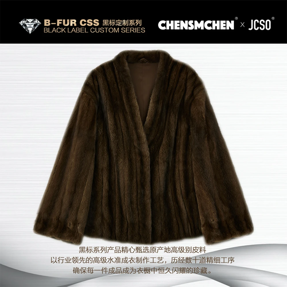 【CHENSMCHEN x JCSO】进口V领全抽刀咖啡色水貂外套CdSP8109NL