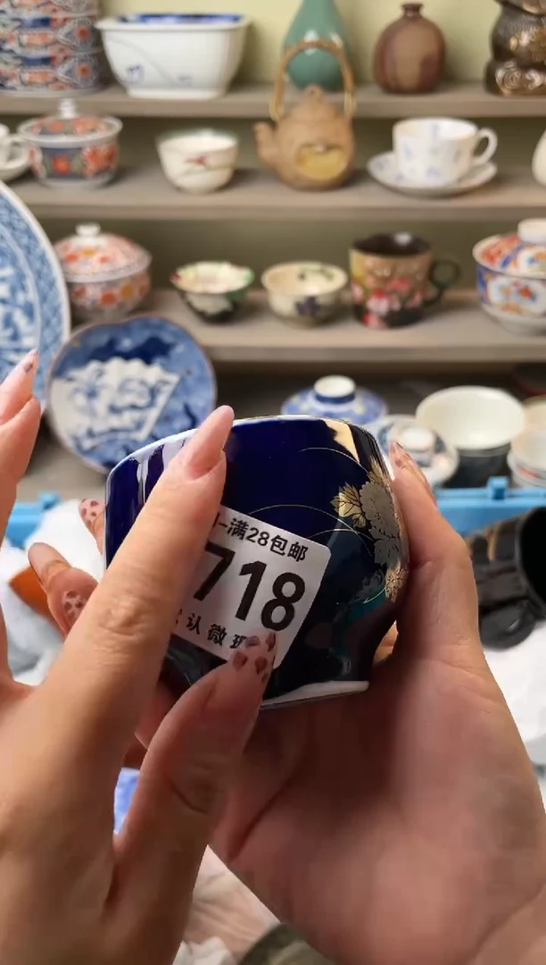 【闪购商品】杯瓷器瓷器瓷器瓷器D718