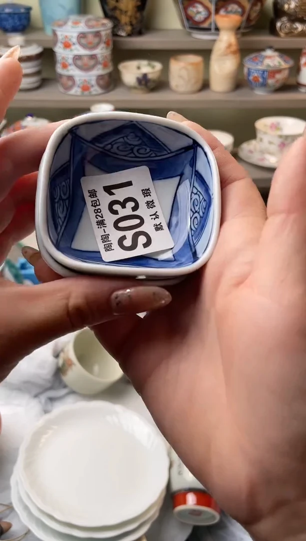 【闪购商品】杯瓷器瓷器瓷器瓷器S31