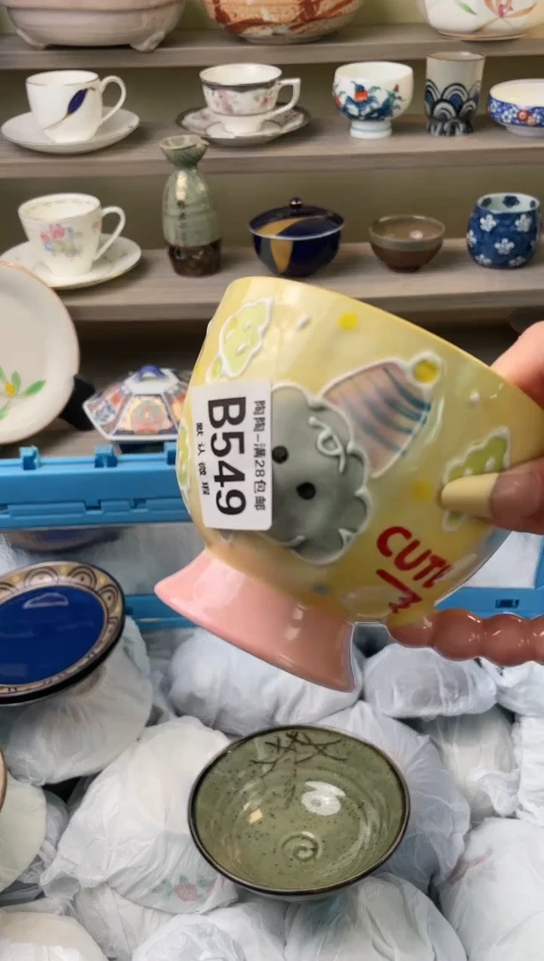 【闪购商品】杯瓷器瓷器瓷器瓷器549