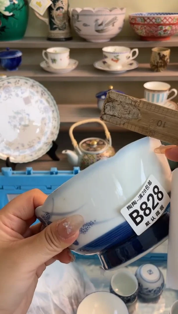 【闪购商品】杯瓷器瓷器瓷器瓷器828